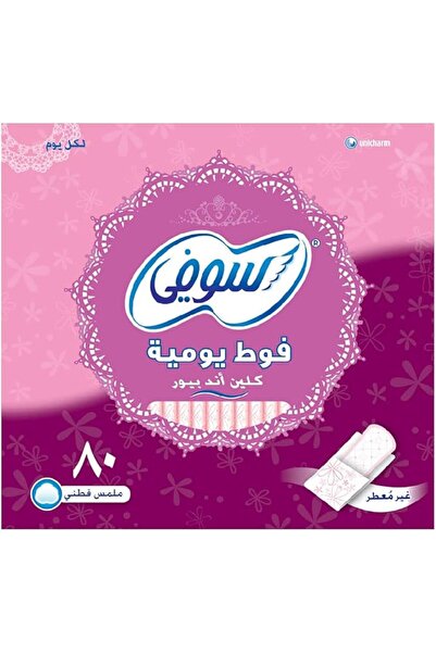sofy فوط صحية يومية من Clean & Pure، خالية من الروائح، عبوة تحتوي على 80 فوطة...