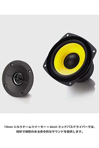 Edifier R1010BT Powered Bluetooth Bookshelf Speaker - Brown