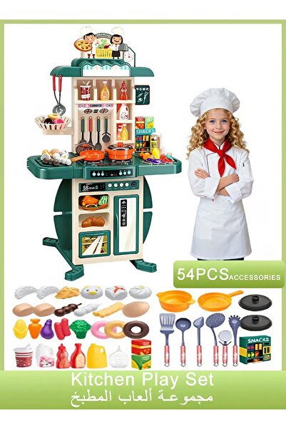 Generic مجموعة ألعاب مطبخ للأطفال مكونة من 54 قطعة، ألعاب مطبخ تفاعلية تظاهرية بمؤثرات صوتية واقعية، لون أزرق