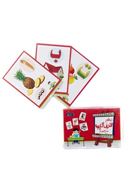 SBC صندوق تعليم الحروف العربية مع صورة