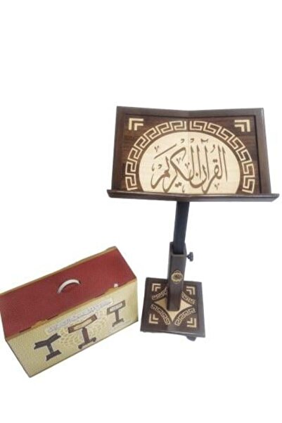nabtussalam حامل مصحف خشبي متعدد الارتفاع موديل تركي مزخرف فاخر