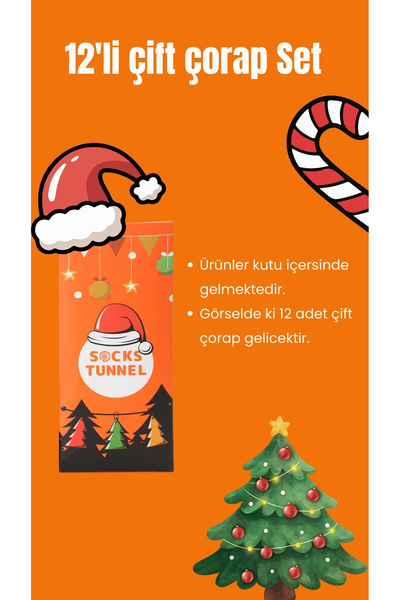 Socks Tunnel Set of 12 Christmas Patterned Colorful Socks