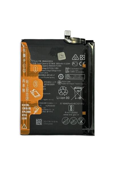 NCC Baterie Compatibila Huawei P40 Lite 5G HB466483EEW