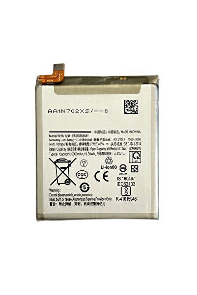 NCC Baterie Compatibila Samsung S20 Ultra (G988) BG988ABY