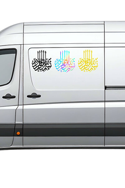 AlpiLeo Bismillah Special New Quality Quality Sticker Hologram 1 Piece 18X20 cm |   Tuğra Detail Decor