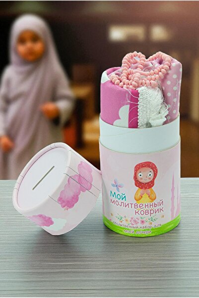 ihvan online My Daughter's Prayer Rug with Russian Money Box - Mosque Picture - Prayer Beads Gift