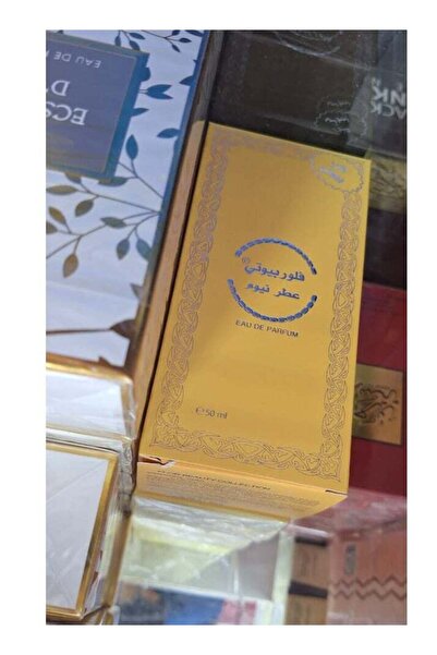 Neom عطر فلور بيوتي نيوم 50 مل