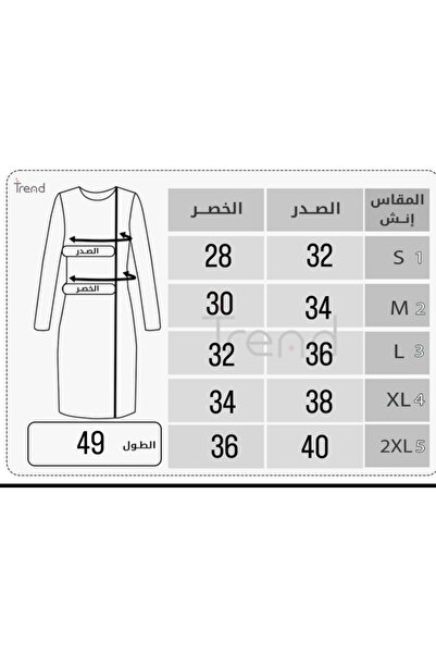 TREND Lemon-Colored Dress with Embroidery