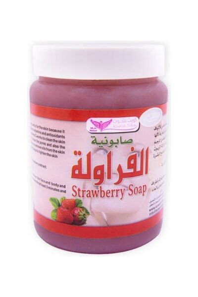 Kuwait Shop Strawberry Soap Pink 500grams