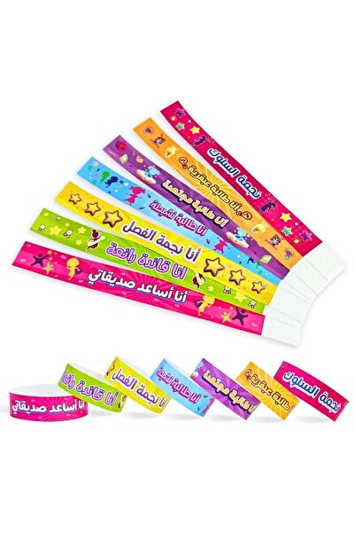 Fun Learning Store Teachers Arabic Rewards Bracelets for Girls - Set of 35 Pcs (7 Designs)