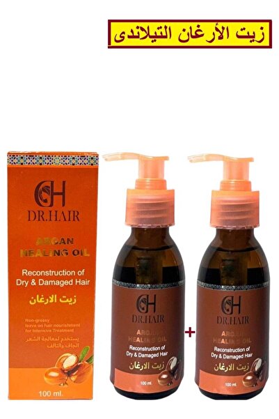 DOCTOR HAİR قطعتين زيت الأرجان التيلندي لمعالجة الشعر الجاف والتالف ولإعادة ح...