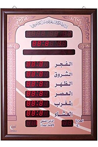 CRONY Quran Auto Islamic Azan Clock Multi Led Muslim Azan Clock TL-7050