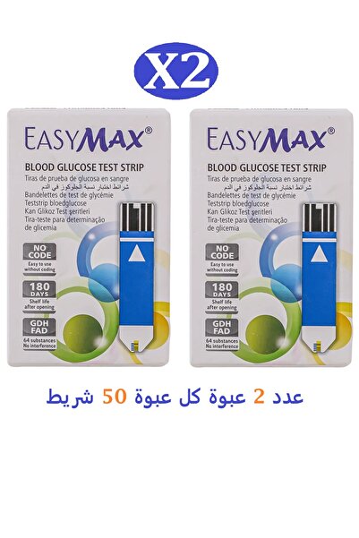 Easy Max EasyMax Blood Glucose Test Strips - 50 Pieces (2 Packs Total 100 Strips)