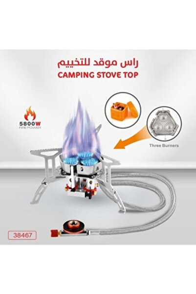 DLC موقد تخييم محمول بقوة 5800 واط، 3 شعلات