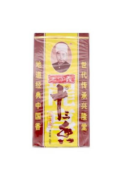 YABANEEZ THIRTEEN SPICE POWDER "WSY"