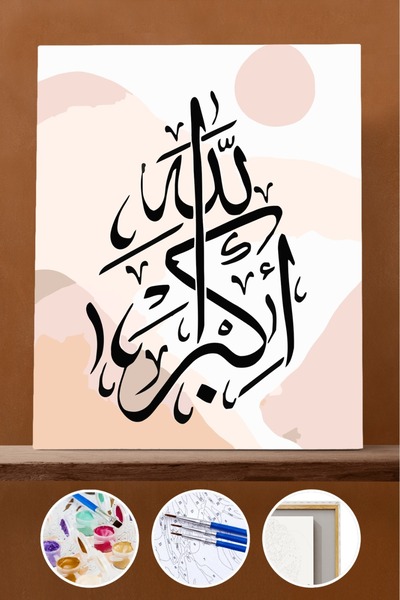 Pastelya Sayılarla Boyama Seti Çerçeveli Kasnaklı Kaligrafi 40x50 cm KY 1926