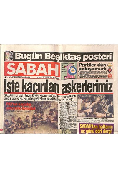 Gökçe Koleksiyon Sabah Gazetesi 14 Ağustos 1991 - Fenerbahçe Filede Sezon Açt...