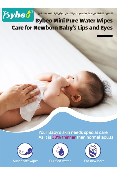 BYBEO Baby Wipes, 99% Pure Water Wipes, Alcohol and Paraben Free, Ultra Soft & Gentle Wet Wipes for Sensit