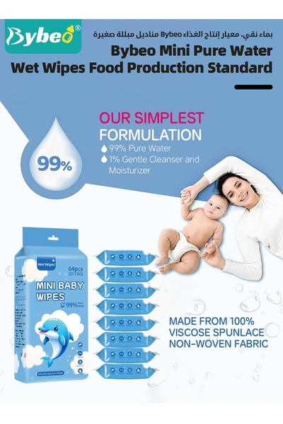 BYBEO Baby Wipes, 99% Pure Water Wipes, Alcohol and Paraben Free, Ultra Soft & Gentle Wet Wipes for Sensit