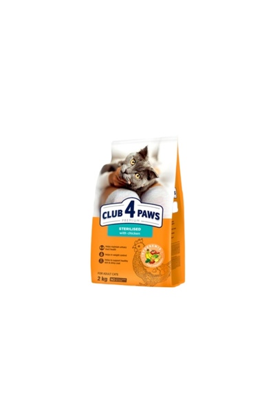 Club4Paws كلوب فور باوز ستريلايزد طعام جاف للقطط المعقمة بالدجاج 2kg