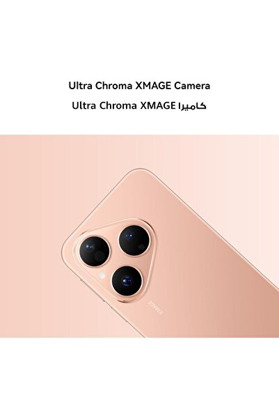 Huawei Pura 80 Smartphone 12GB+256GB, Frosted Black