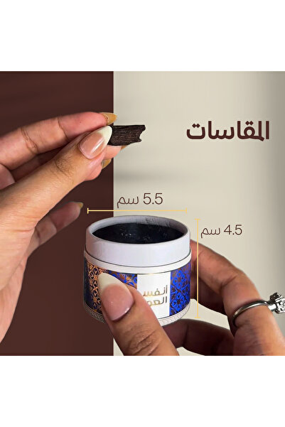 OUD LOVER Mini incense tola white 12-pack 10g packs. Luxurious perfumes made from oud and French oils. Ideal for homes and offices.