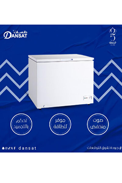 Dansat Dansat 300L 10ft Horizontal Freezer, White, DAN1000CF