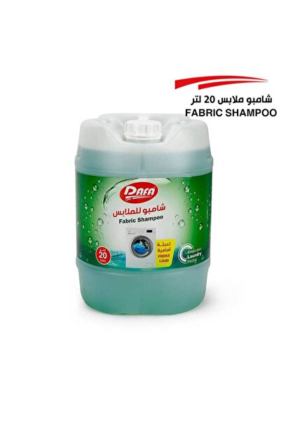 Dafa منظف غسيل 20 لترًا للغسالات ذات التحميل الجانبي