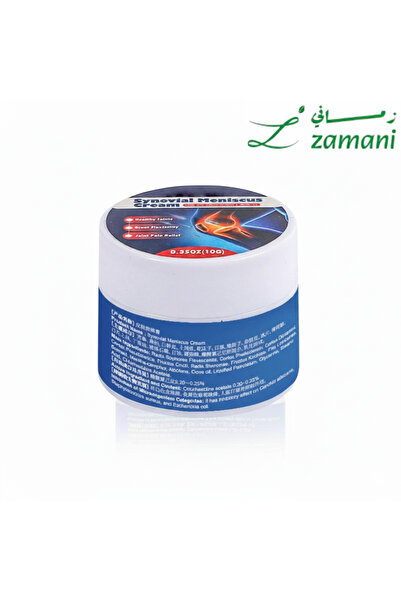 SYNOBAR كريم سوميفن لتخفيف آلام المفصل الغضروفي الهلالي - 10 غرام