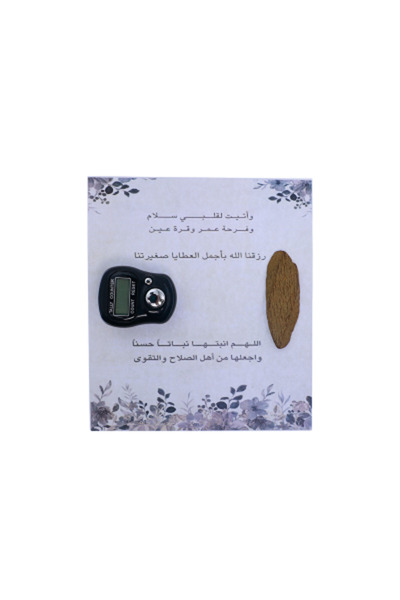 SEASONS Prayer beads and aloes