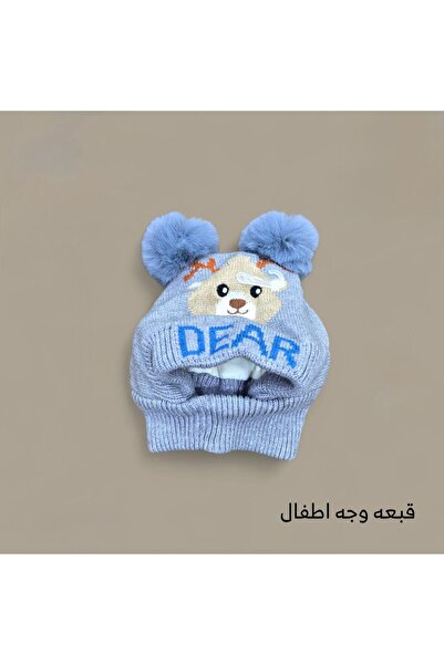 GENERAL A stylish and comfortable children's hat, carefully designed