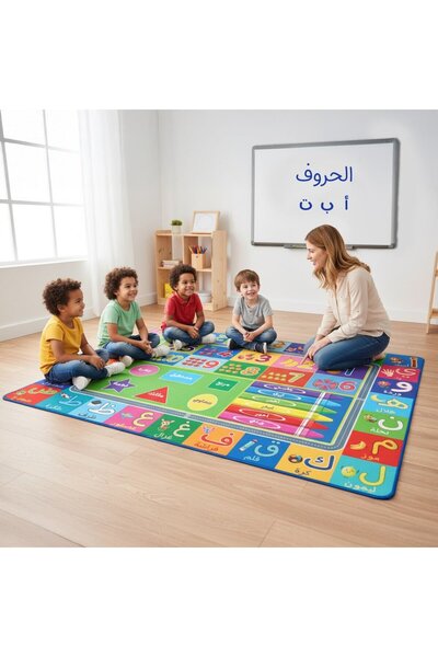 Fun Learning Store سجادة تعليمية للأبجدية العربية – ممتعة وملونة ومثالية لكل ...