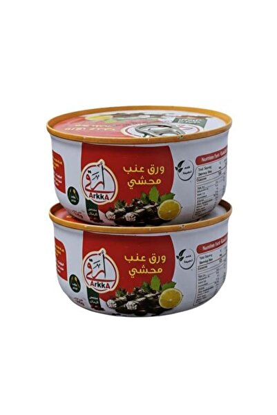 Meven Set Beauty ورق عنب محشي من عرقة – ٢ × ٣٠٠ غرام