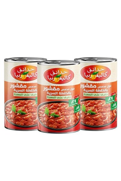 Meven Set Beauty فول مدمس مقشر بخلطة سرية من حدائق كاليفورنيا – 3 × 450 جم