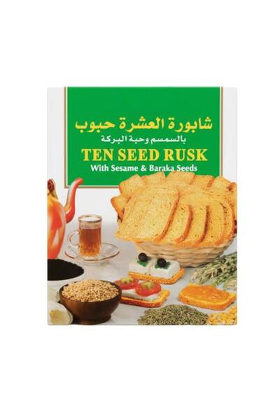 marjan خبز مقرمش من عشرة حبوب مع السمسم والحبة السوداء من حلواني وطحان – 250 غرام