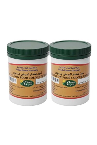 Meven Set Beauty مسحوق تلوين صفار البيض - 2 × 100 غرام (العلامة التجارية: غذائي)