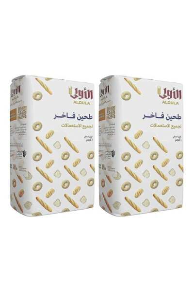 Meven Set Beauty Aloula Fine Flour – 2 × 1 kg
