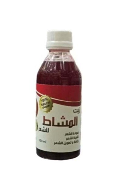 Gerenic زيت المشاط لنعومة وتقوية الشعر وزيادة كثافتة 250 مل