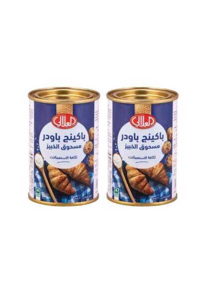 Al Alali مسحوق الخبز (مسحوق التخمير) 2 × 100 غرام