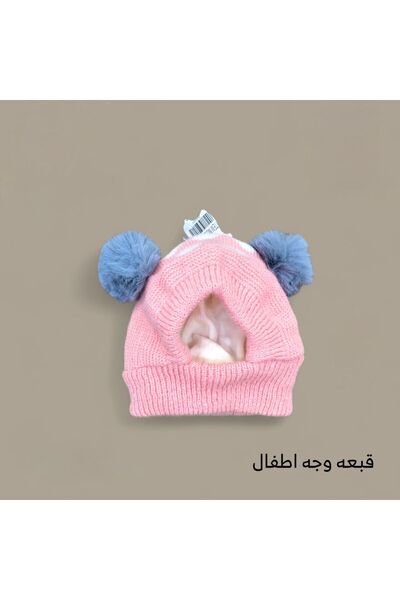 GENERAL A stylish and comfortable children's hat, carefully designed