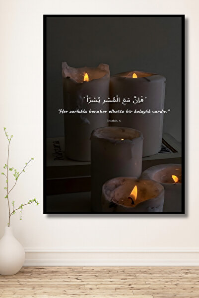 ERUMAR HOME Dini Tablo İnşirah Suresi 5. Ayet Çerçeve Görünümlü Duvar Dekoru AHŞAP,MDF,TABLO