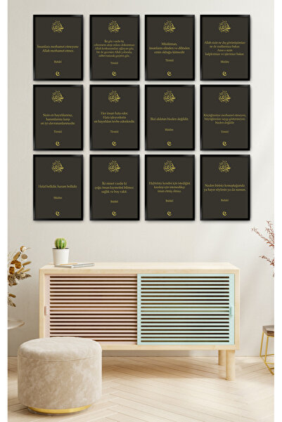 TABLOX 12 Piece Hadith Sharif Hadith Islamic Religious Mdf Wood Decorative Painting Set