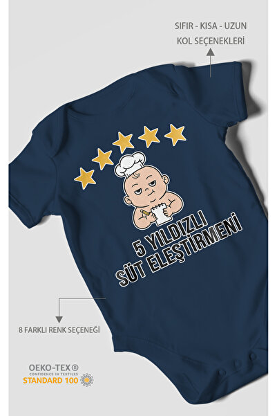 MorivoKids 5 Yıldızlı Süt Eleştirmeni مطبوع بدلة أطفال – بدلة بزرار 8 ألوان |...