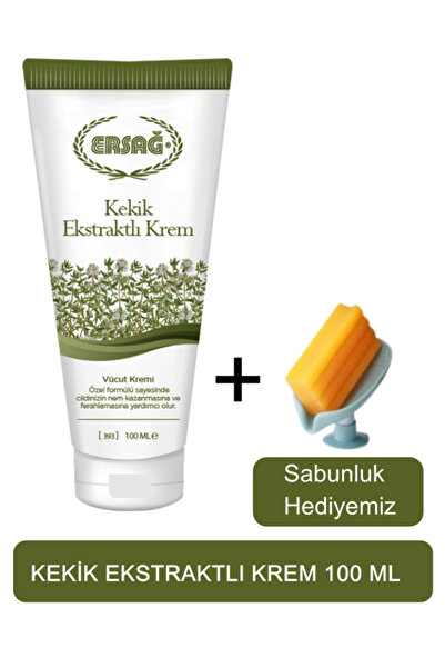 Ersağ كريم مستخلص الزعتر 100 مل - (هدية صابونر) 393-10