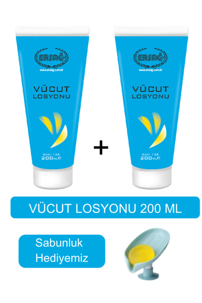 Ersağ لوشن للجسم (2 قطعة) 200 مل + (هدية صابون) 138-03