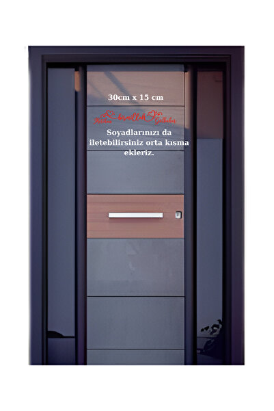 AlpiLeo Çift İsimli Bismillah Yazılı Kapı Stickerı Dekoratif Karşılama Duvar ...