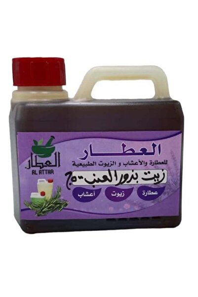 AL BARAKEH زيت بذور العنب العطار 450 جرام