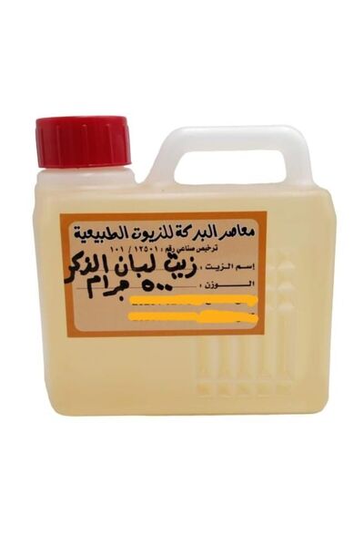 AL BARAKEH زيت شعر البركة اللبان 450 جرام