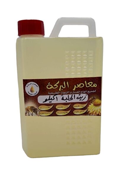 Al Barakah زيت الحلبة من البركة للبشرة والشعر 900 مل