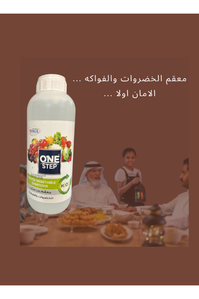 jini Vegetable & Fruit Sanitizer, 1 L